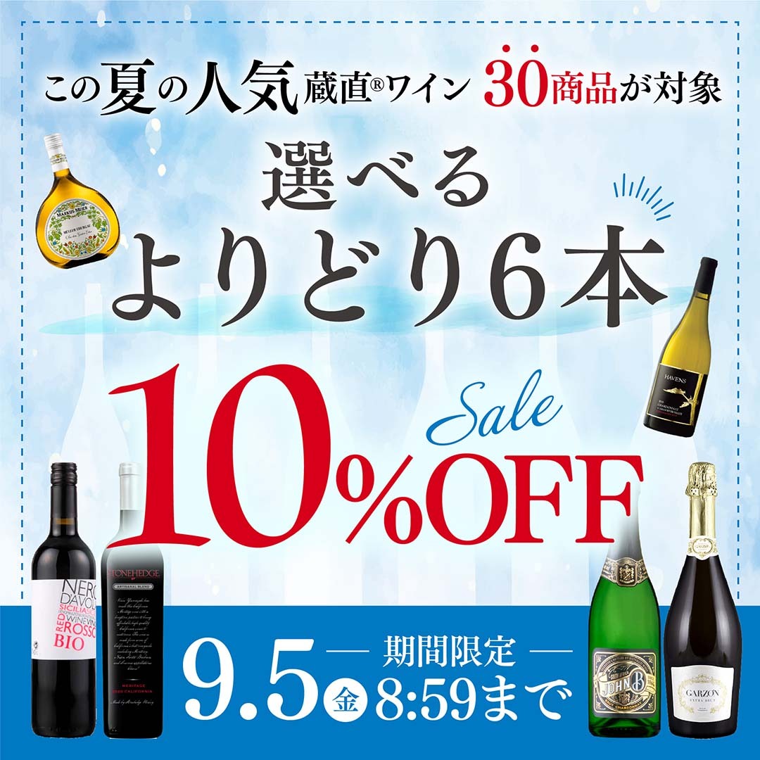 ワイン Nobuyuki Yamazaki ワイン通販｜ワイン専門店 - ヴィノスやまざき