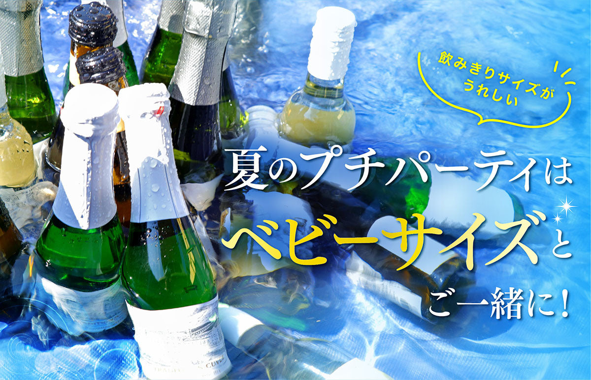 メインバナー