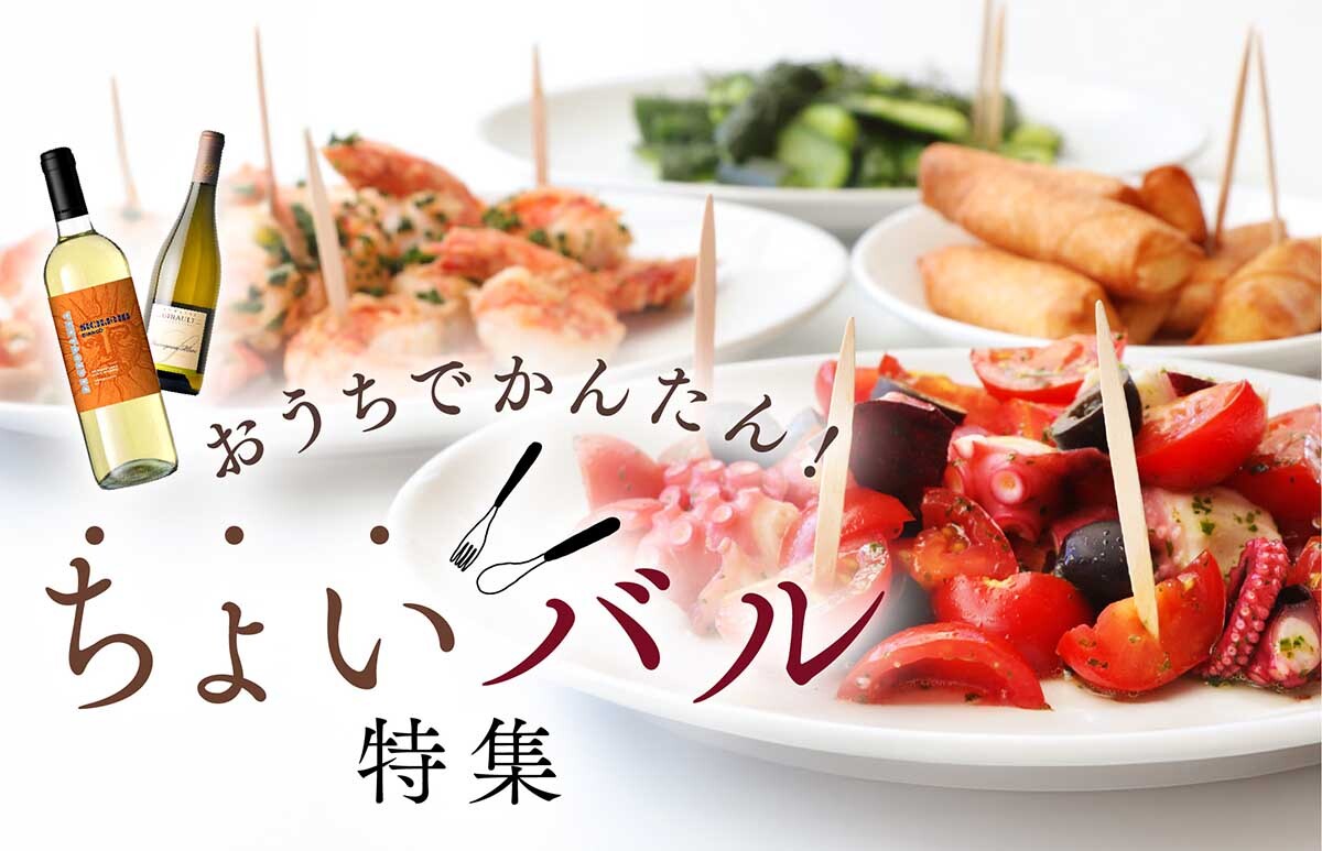 メインバナー