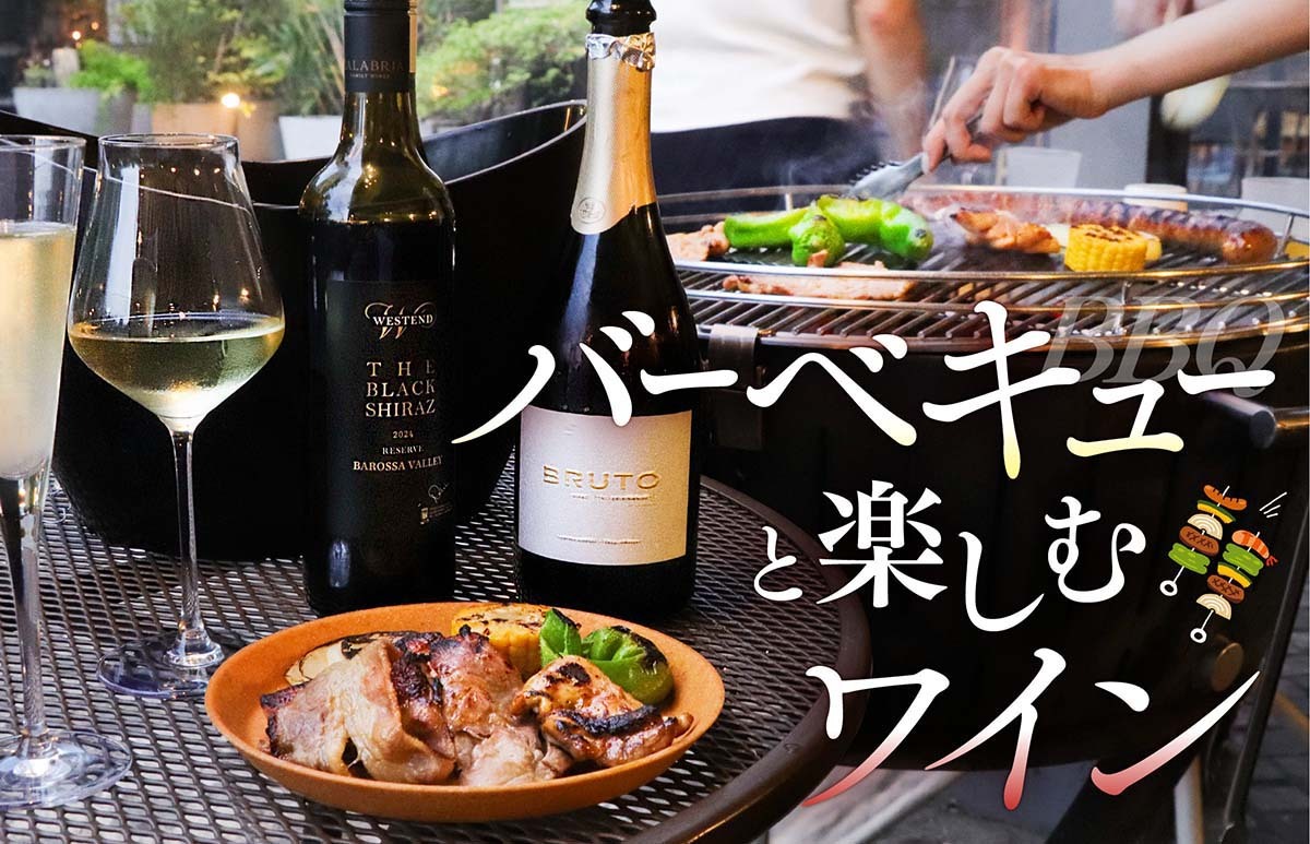 メインバナー