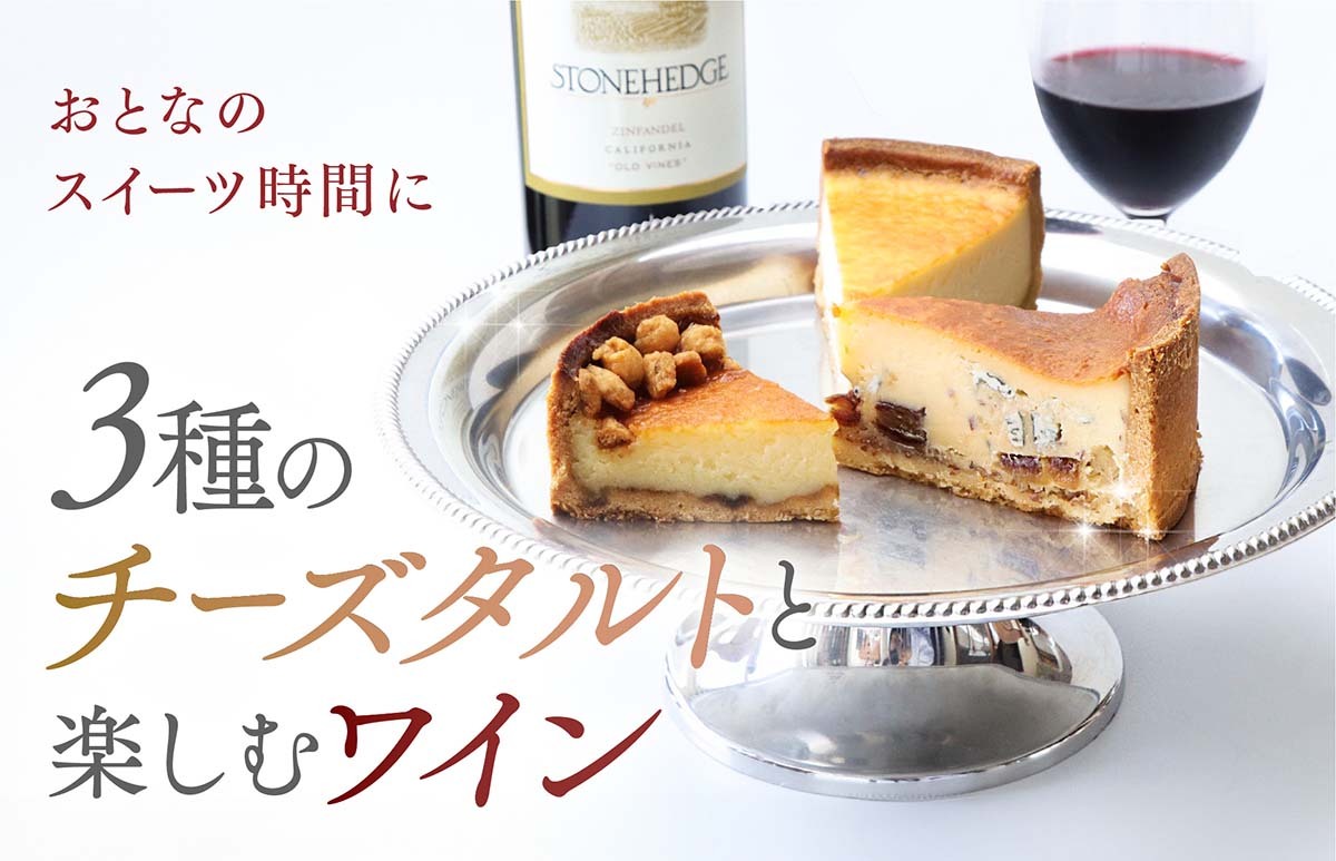 メインバナー