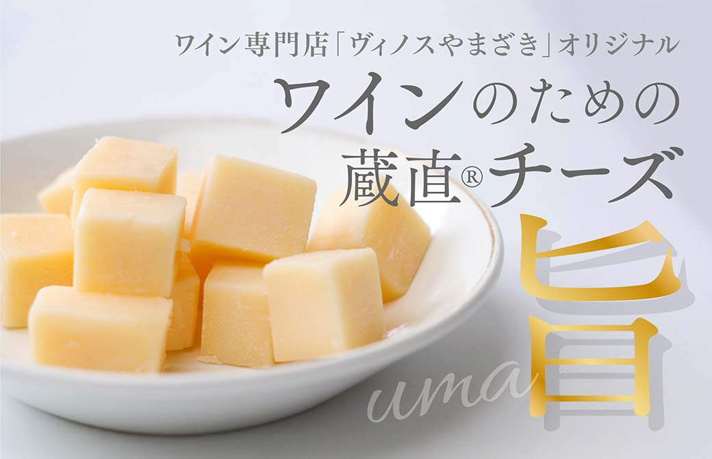 メインバナー