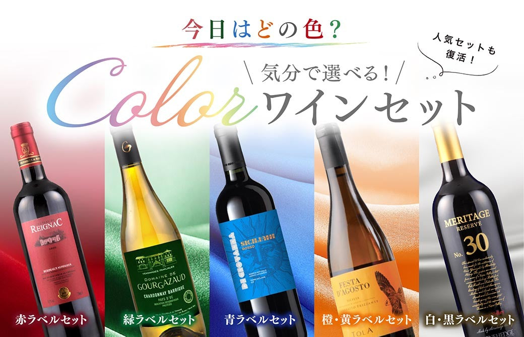 メインバナー
