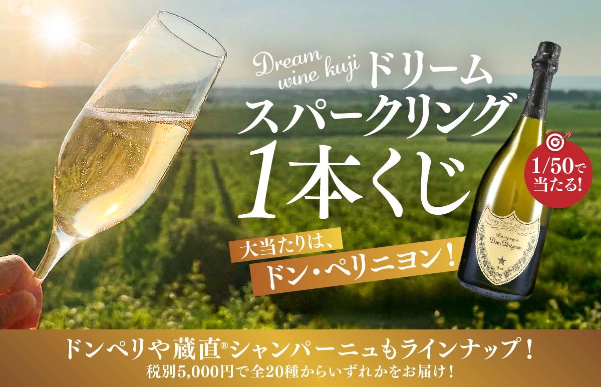 メインバナー