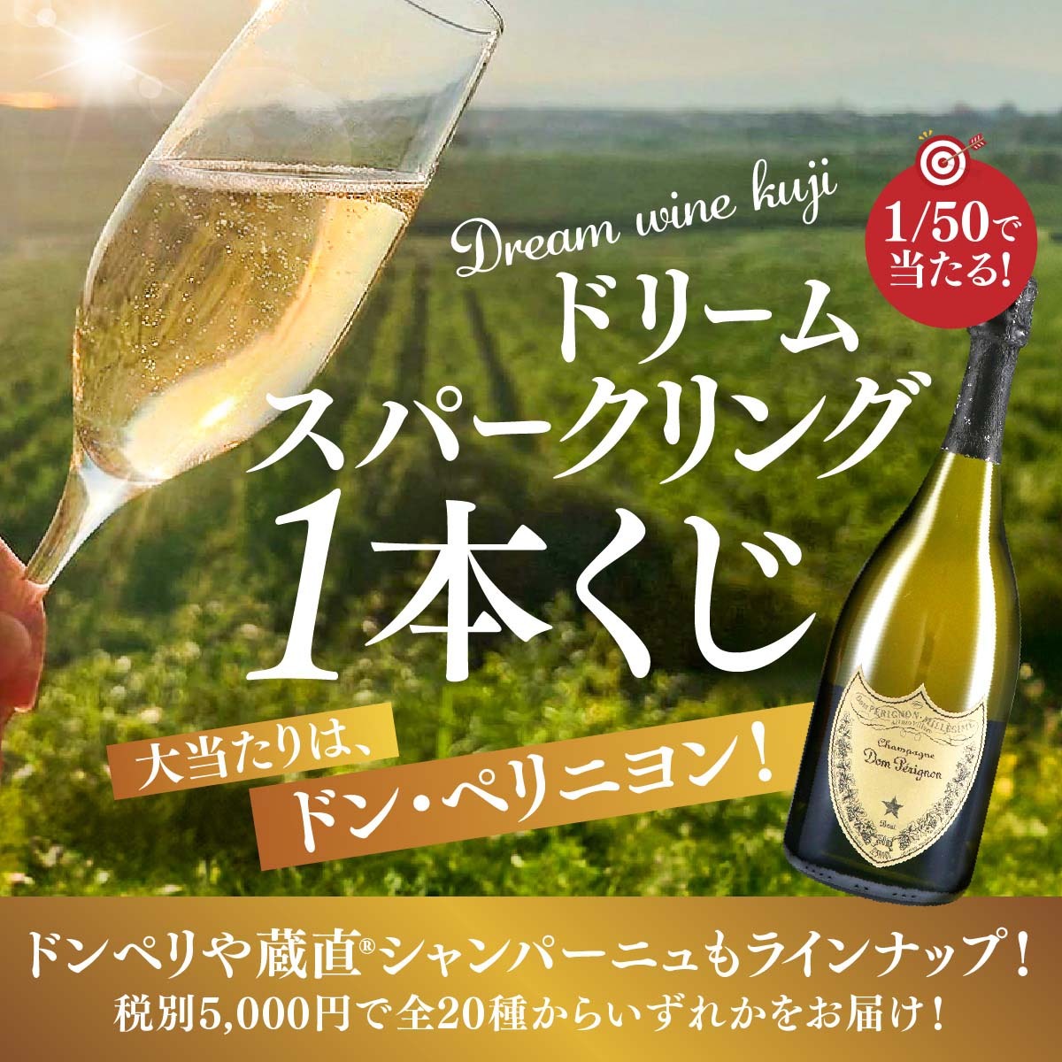特集バナー