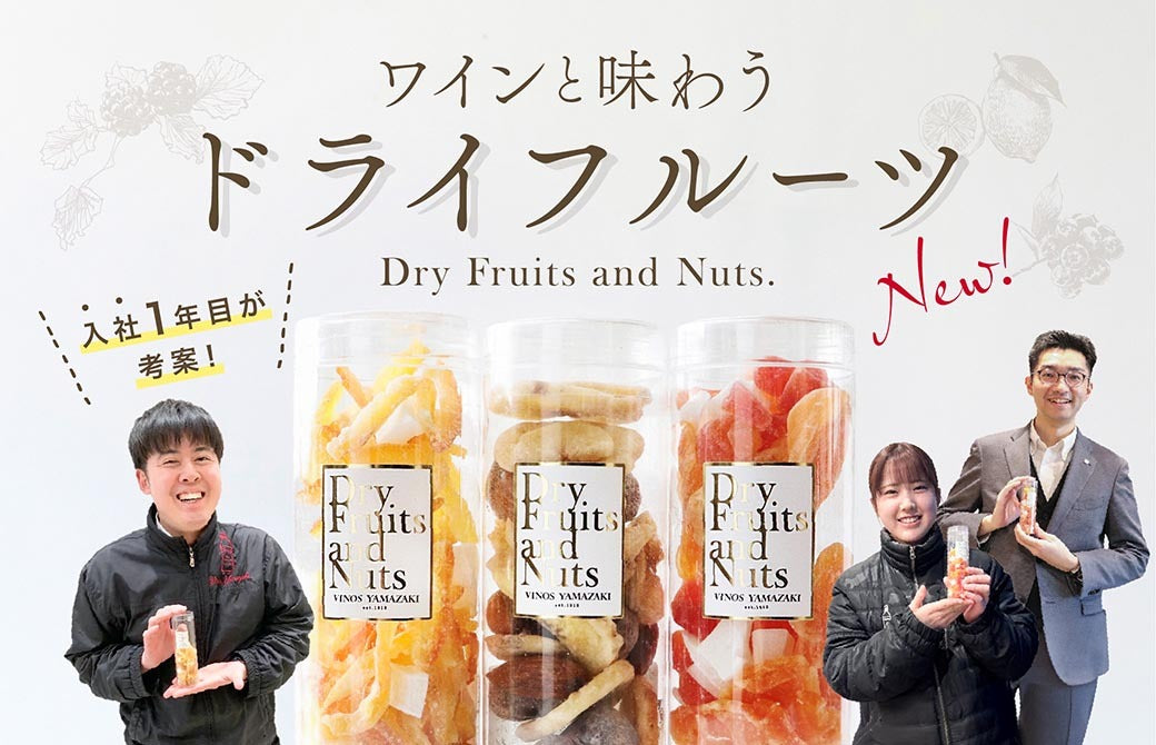 メインバナー