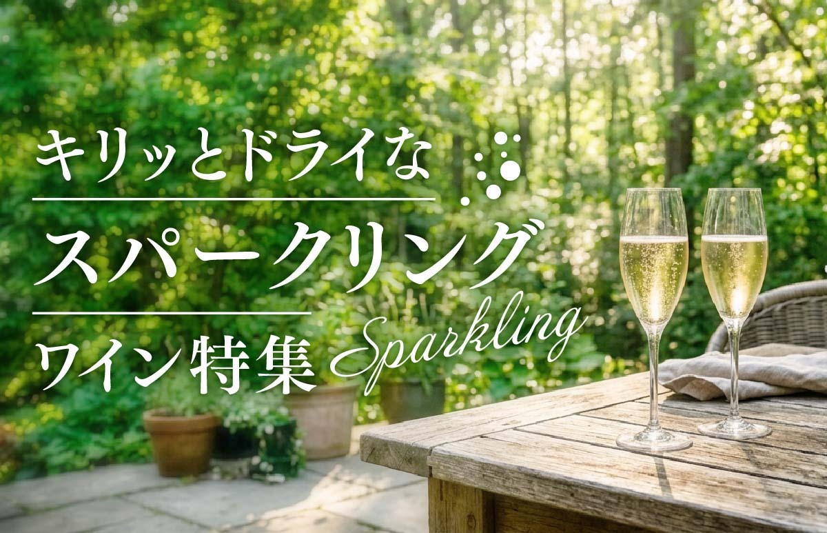 メインバナー