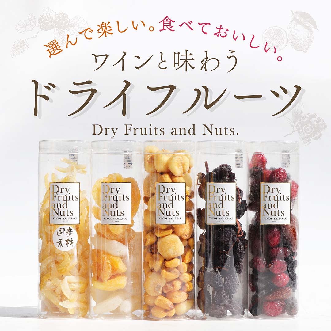 ガルソン アルバリーニョ レセルバ