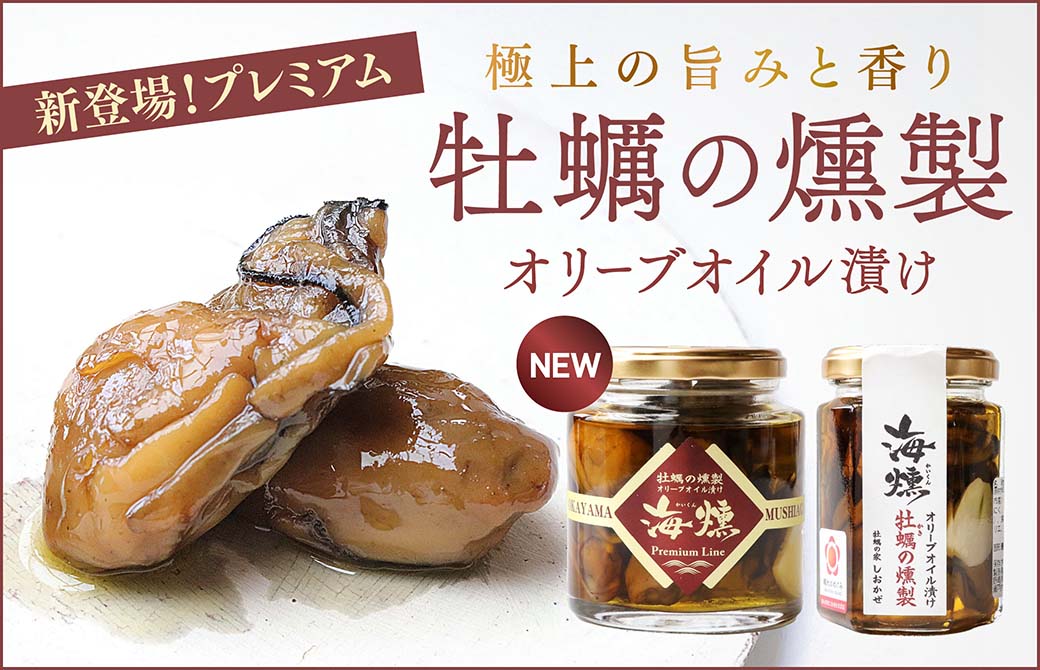 メインバナー