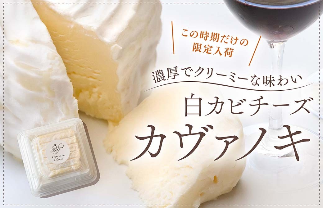 メインバナー