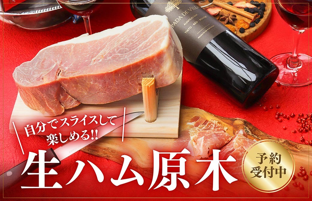 メインバナー