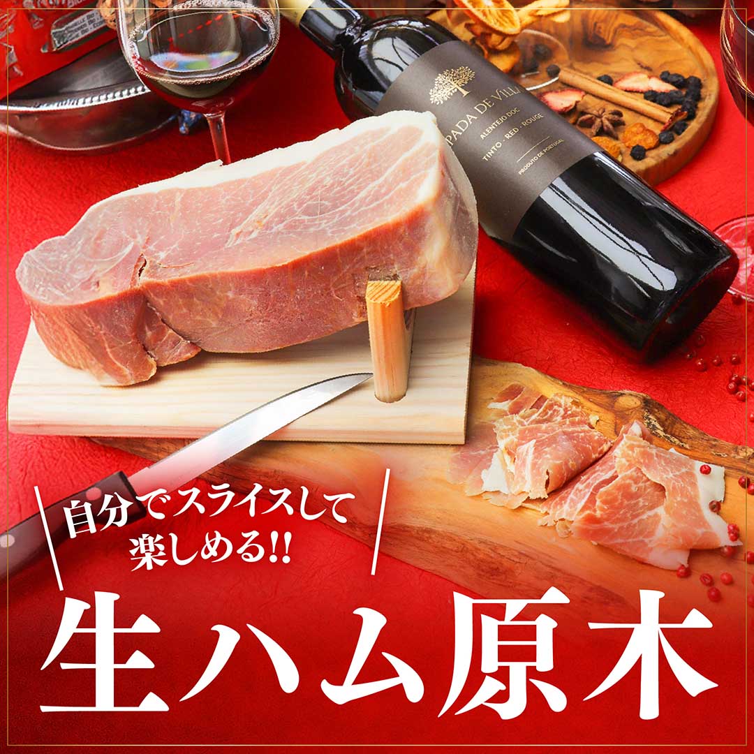 生ハムホルダー 生ハム台 ハムレッグプレス プロシュート 生ハム 厨房機器 店舗 生ハムホルダー 生ハム台 ハムレッグプレス プロシュート 生ハム 厨房