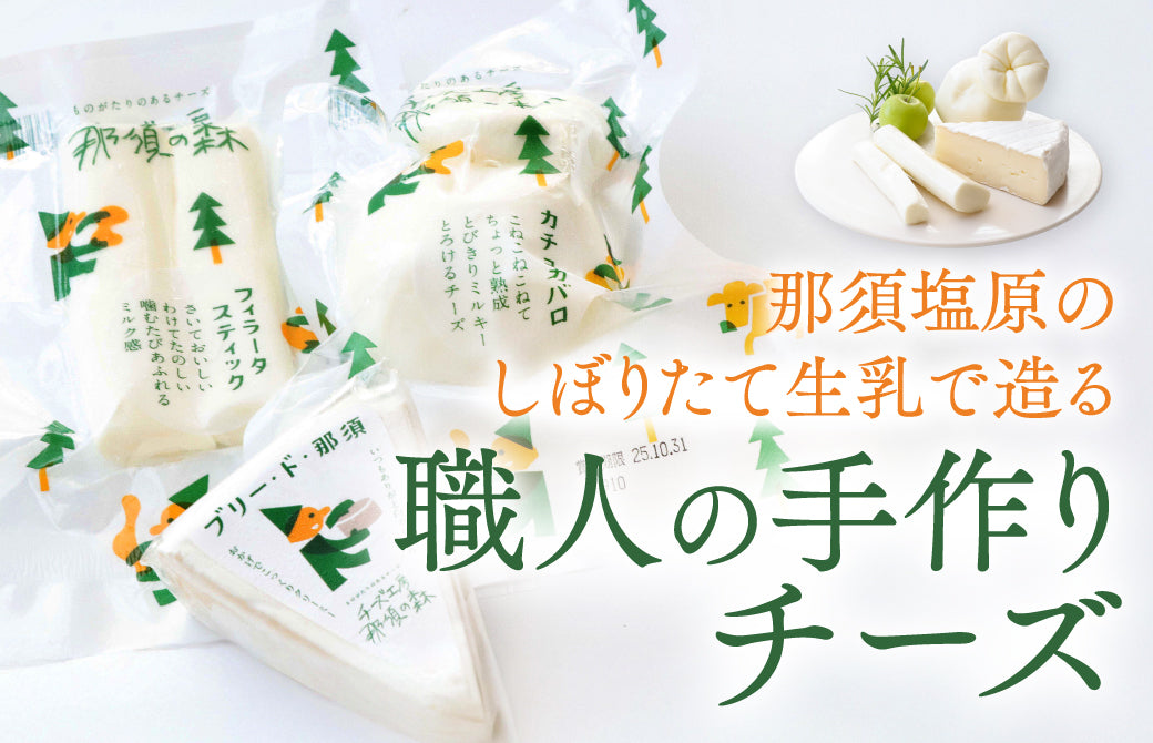 メインバナー