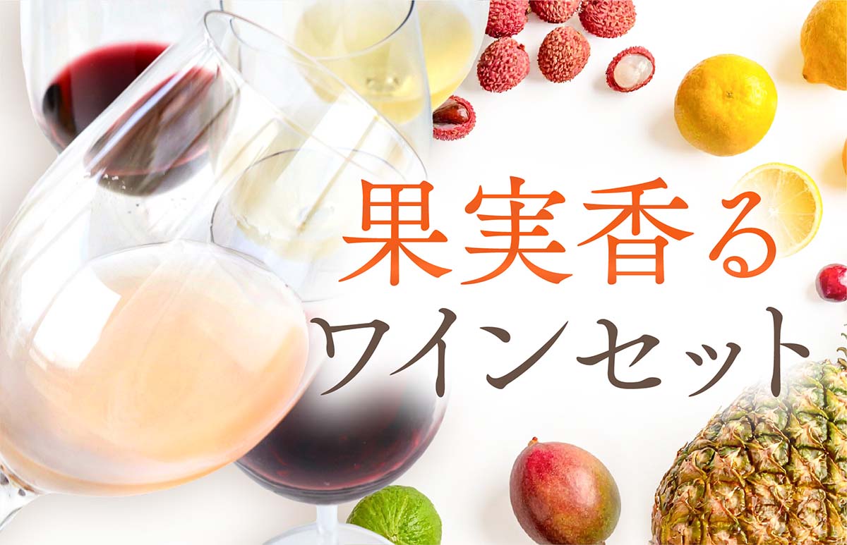 メインバナー