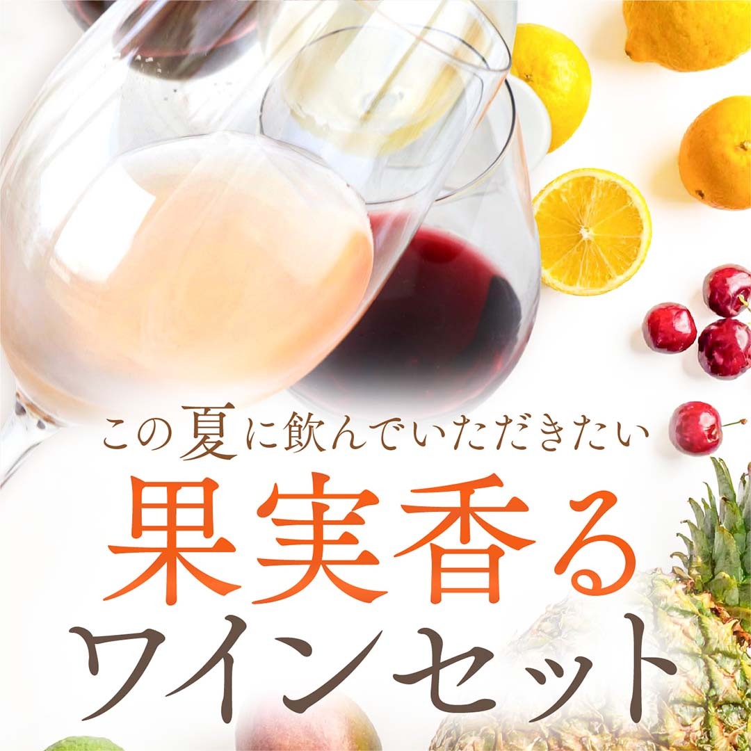特集バナー