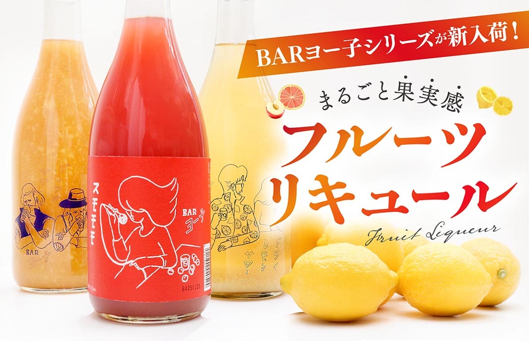 メインバナー