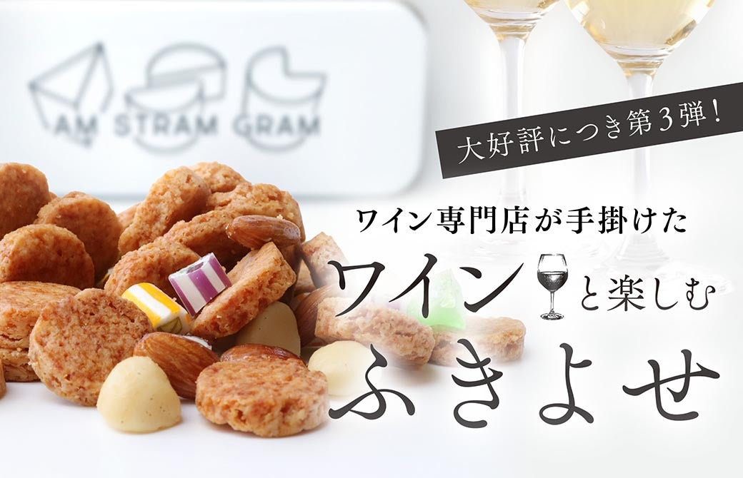 メインバナー