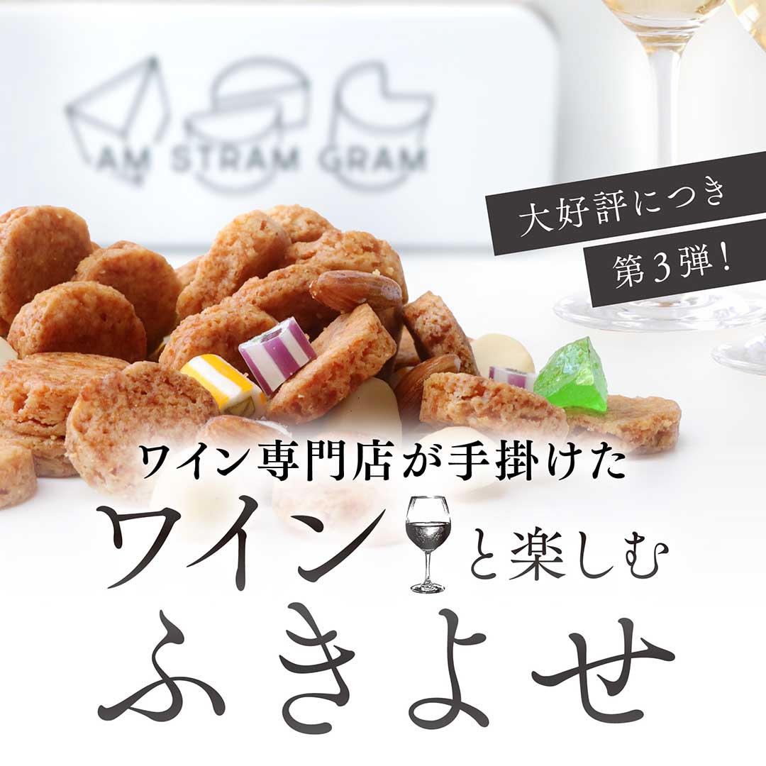 ワイン通販｜ワイン専門店 - ヴィノスやまざき
