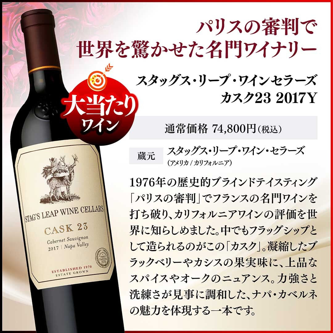 【1/10の確率で大当たり！!】WEB限定 夏の当たりつき福箱 30,000円（要クール便）【7月17日以降のお届け】