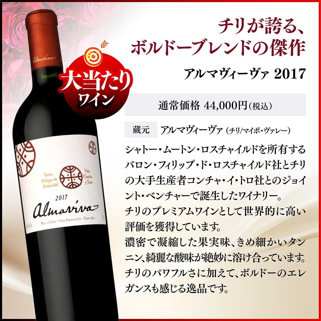 【1/10の確率で大当たり！!】WEB限定 夏の当たりつき福箱 30,000円（要クール便）【7月17日以降のお届け】