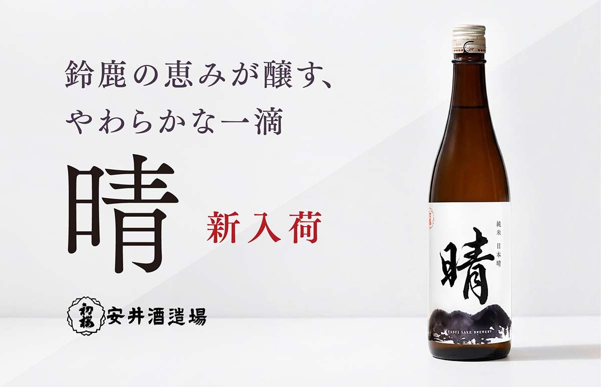 メインバナー