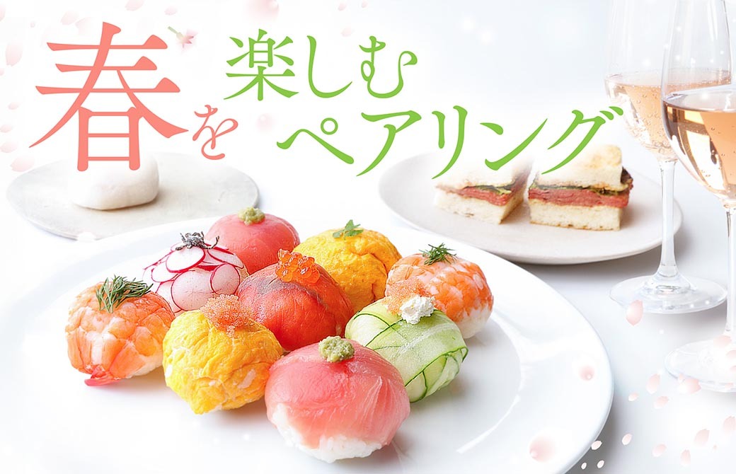 メインバナー