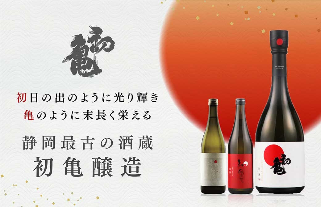 メインバナー