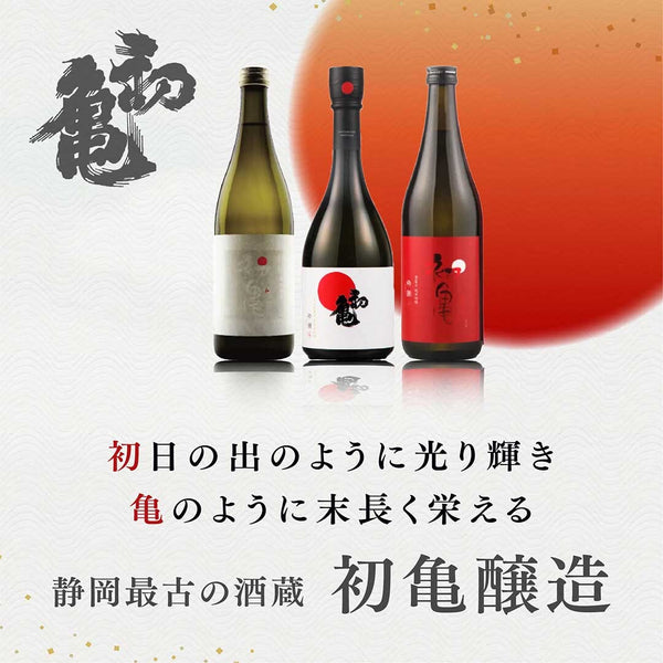 静岡最古の酒蔵「初亀醸造」