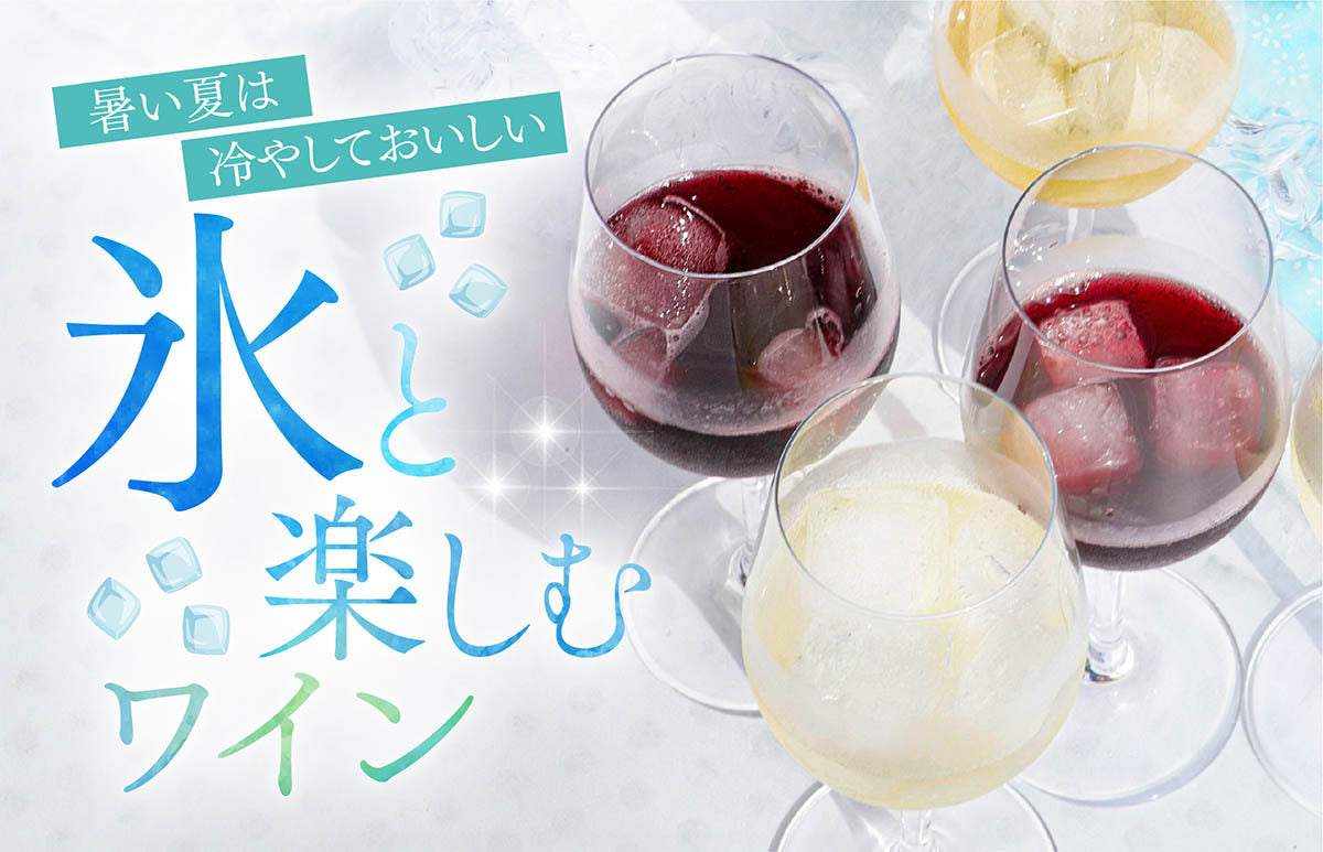 メインバナー