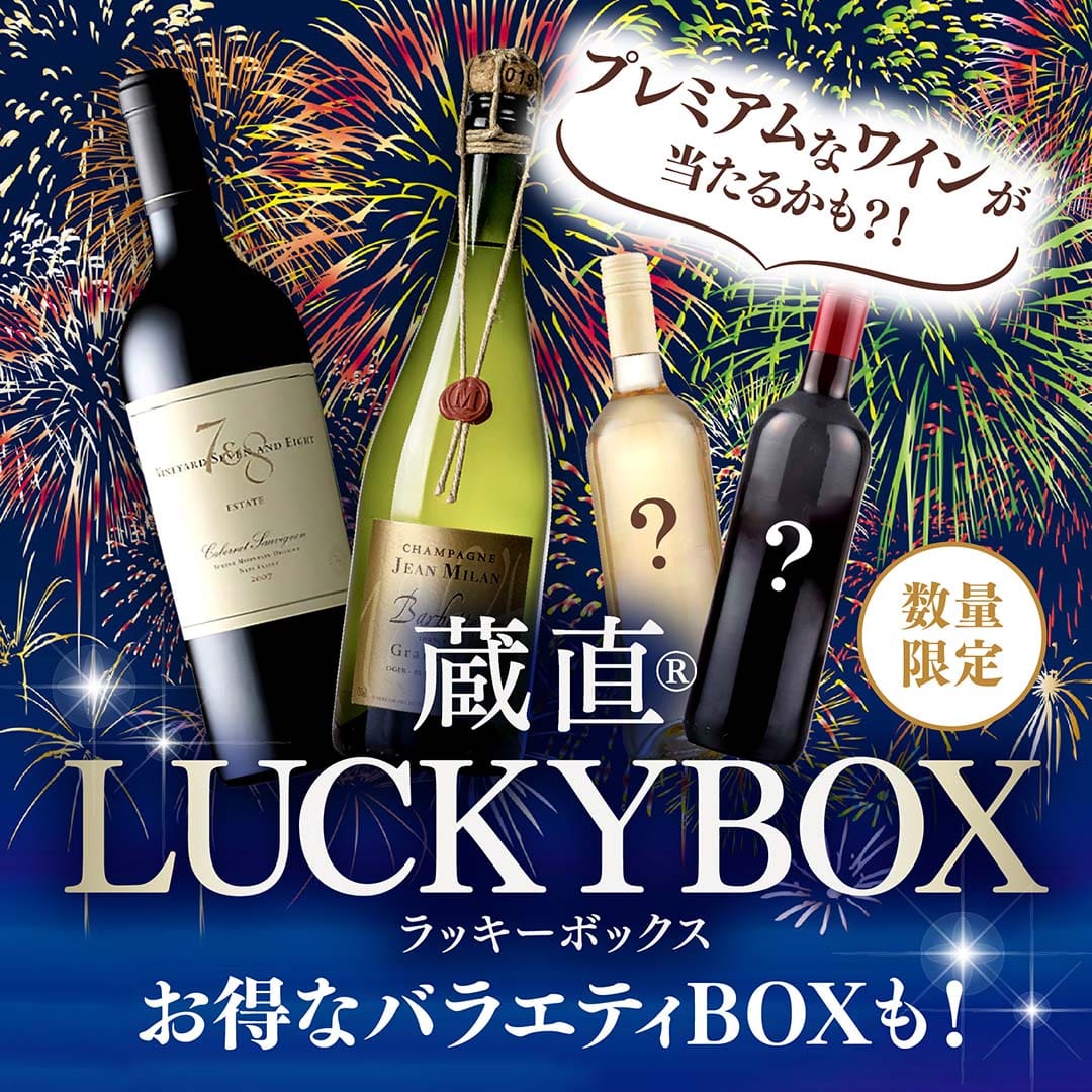 ラッキーブルゴーニュ白ワイン　4本セット ラッキー様専用ブルゴーニュ白ワイン 4本セット
