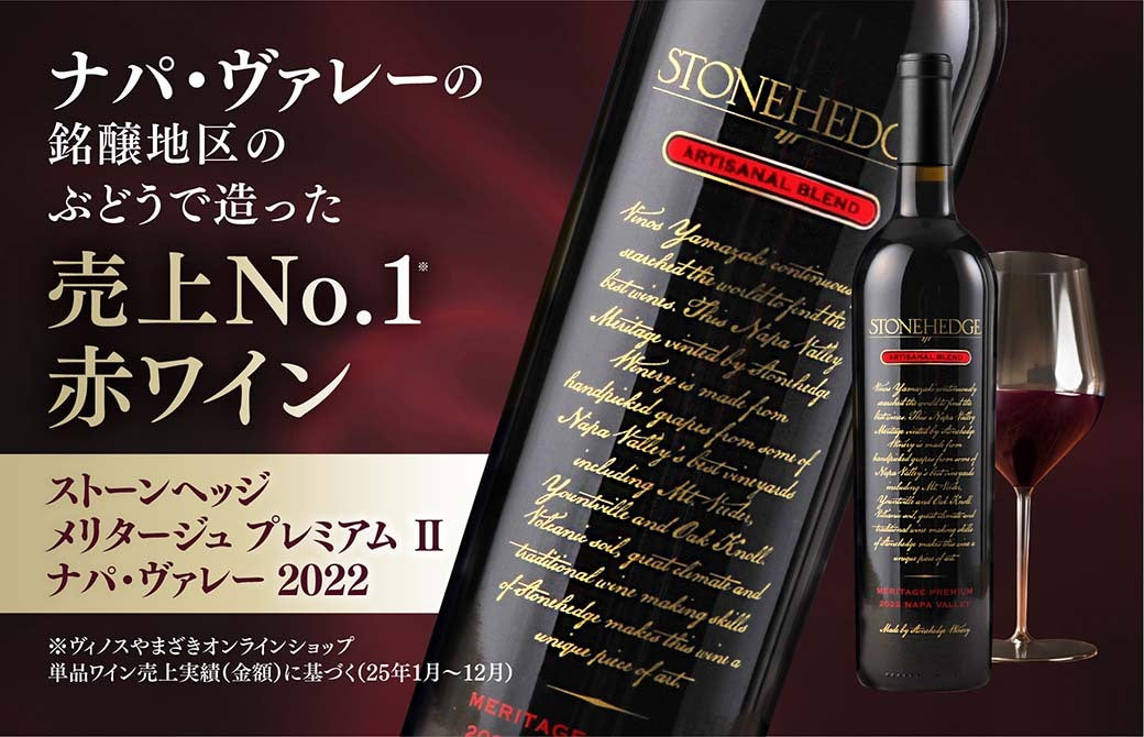 メインバナー