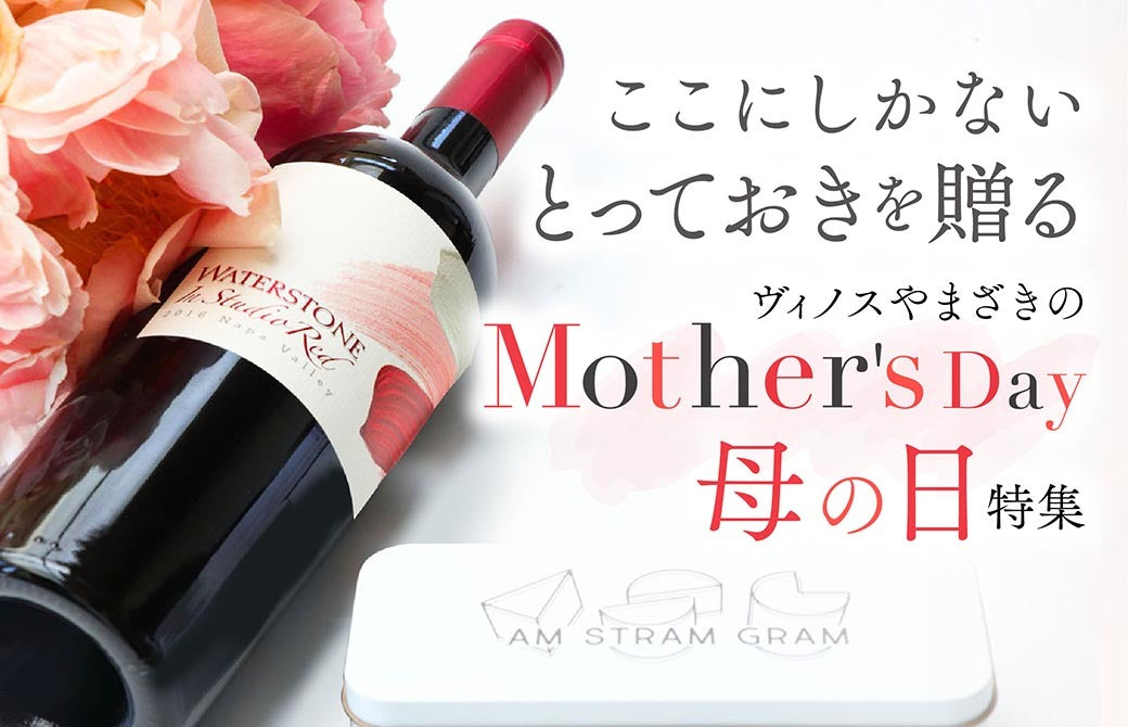 メインバナー