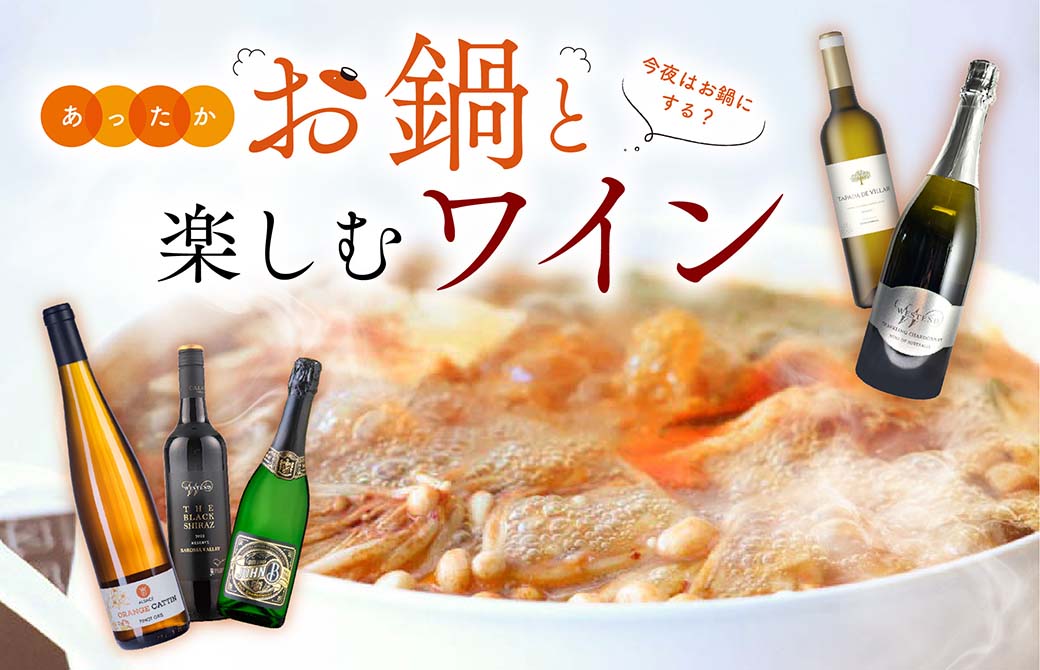メインバナー
