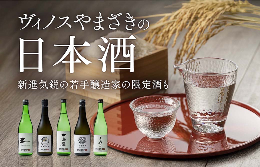 メインバナー