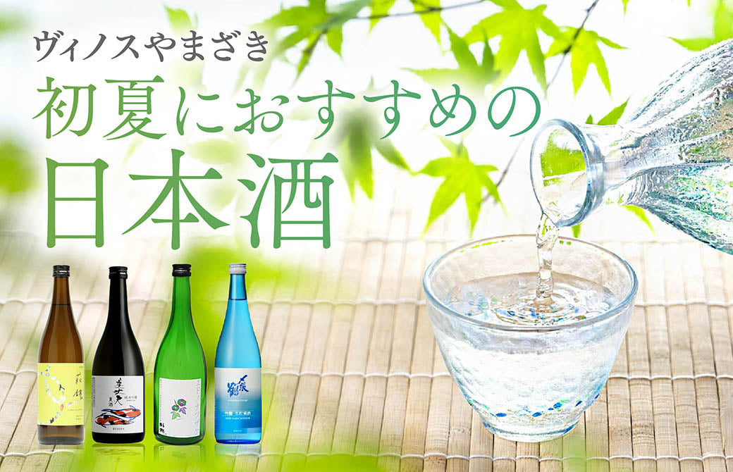 メインバナー