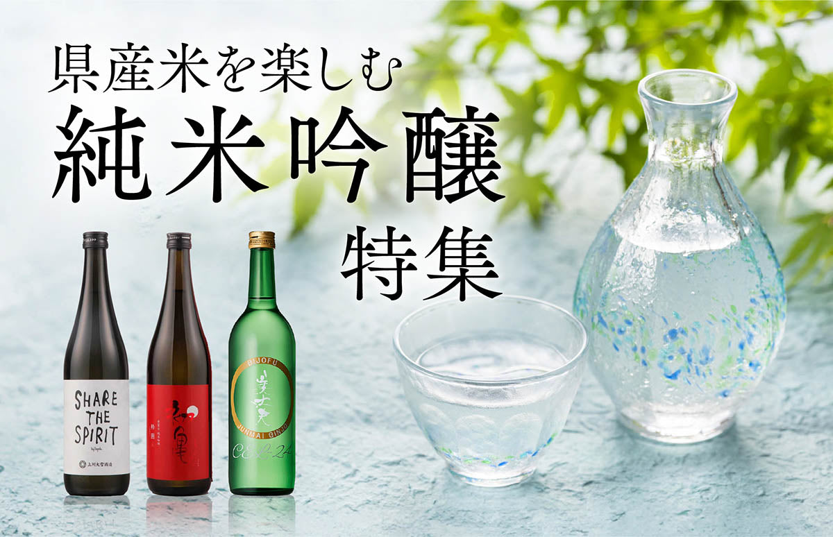 メインバナー