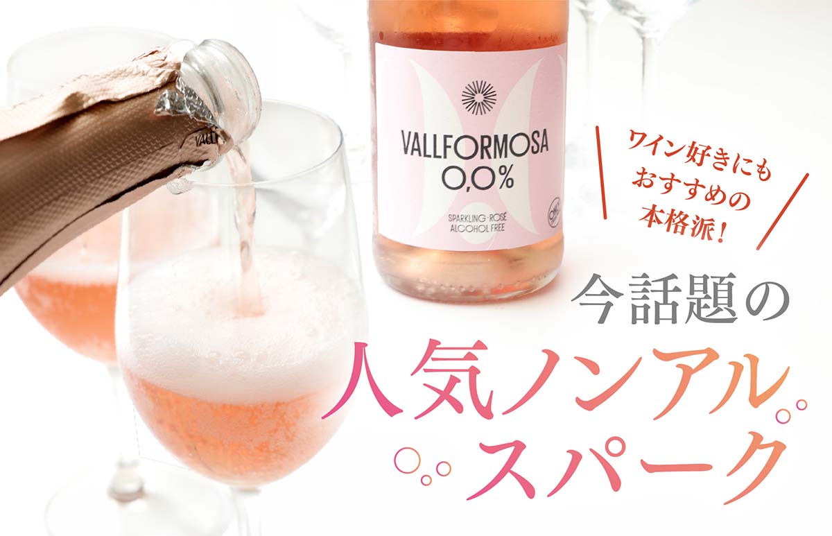 メインバナー