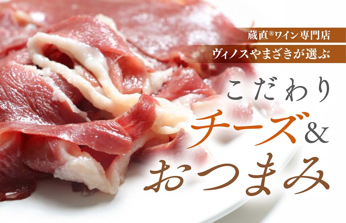 メインバナー