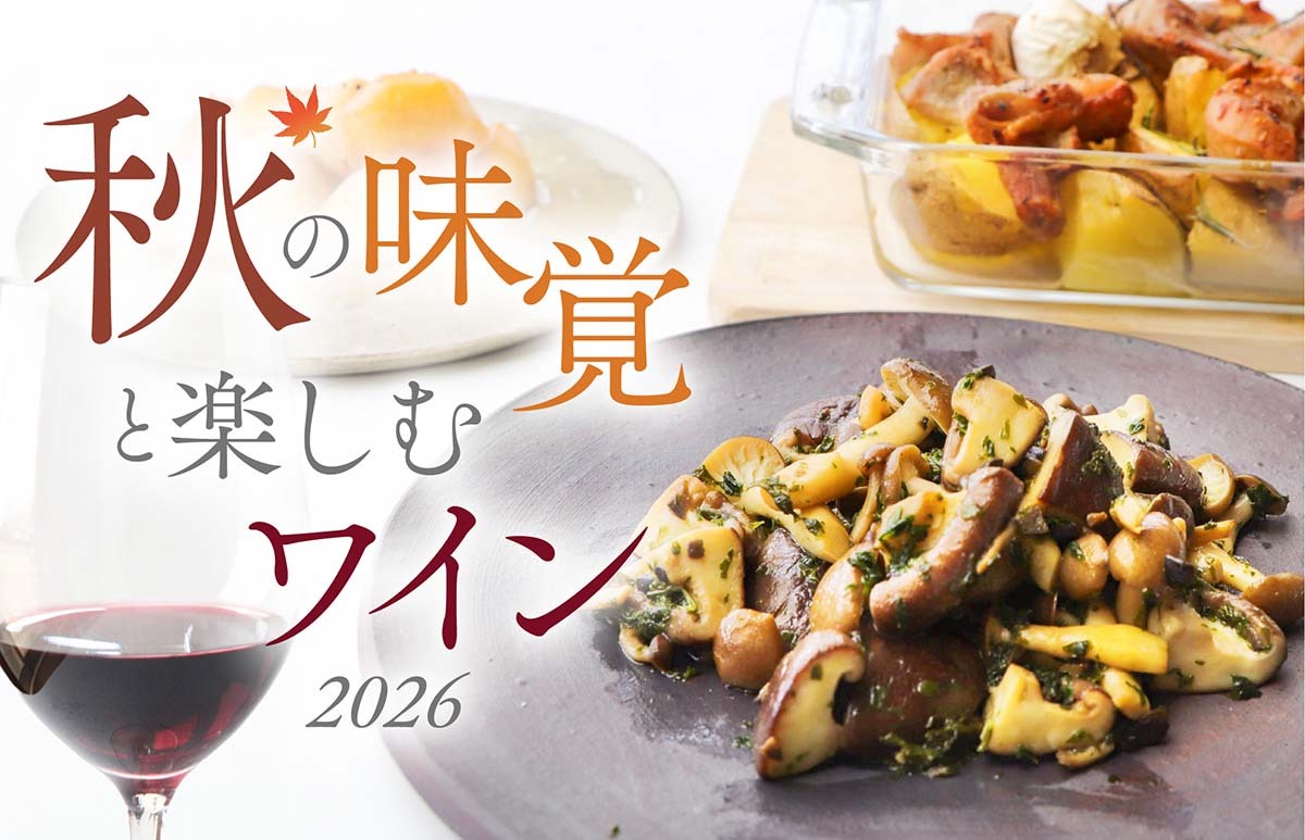 メインバナー