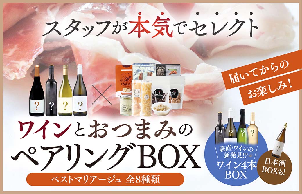 メインバナー