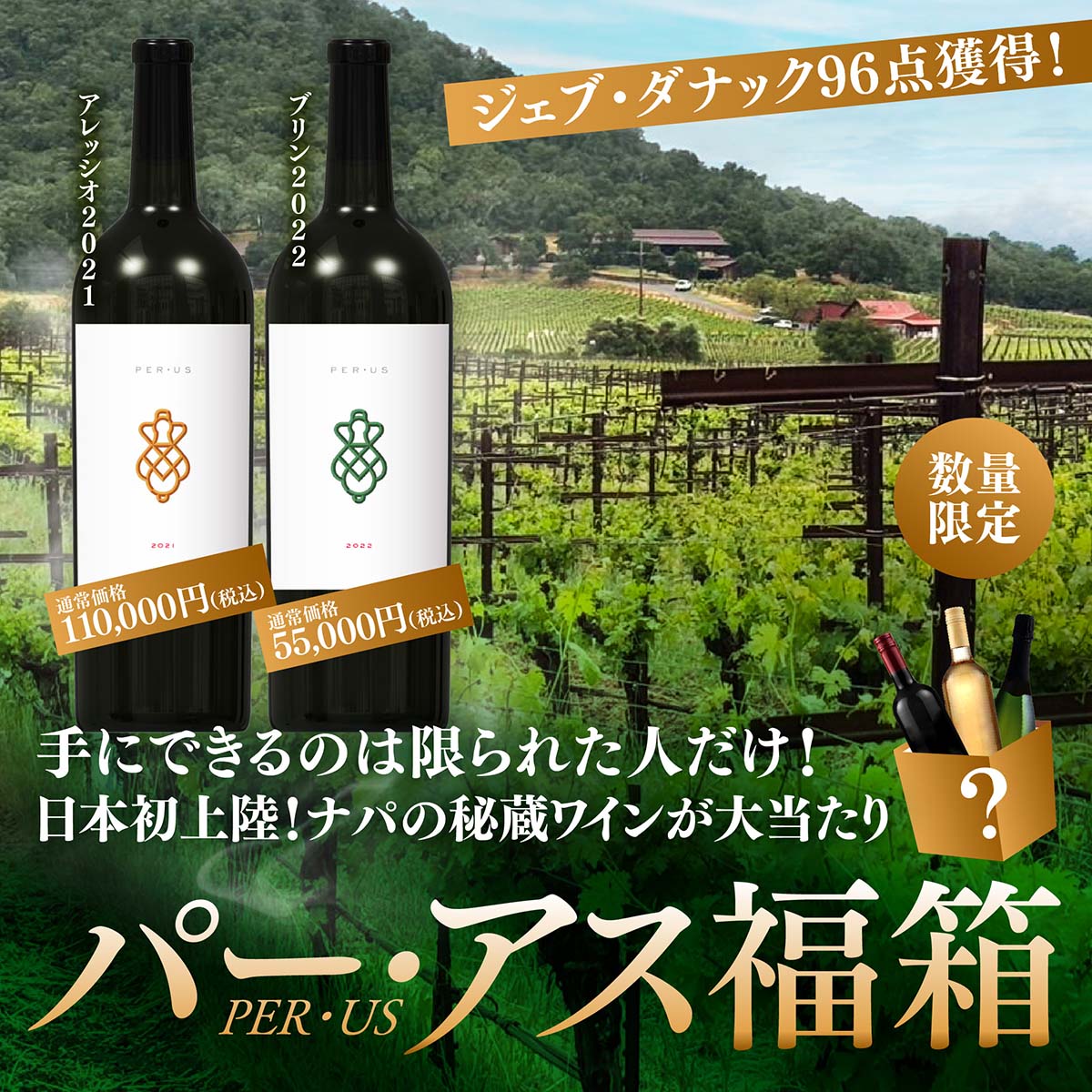 特集バナー