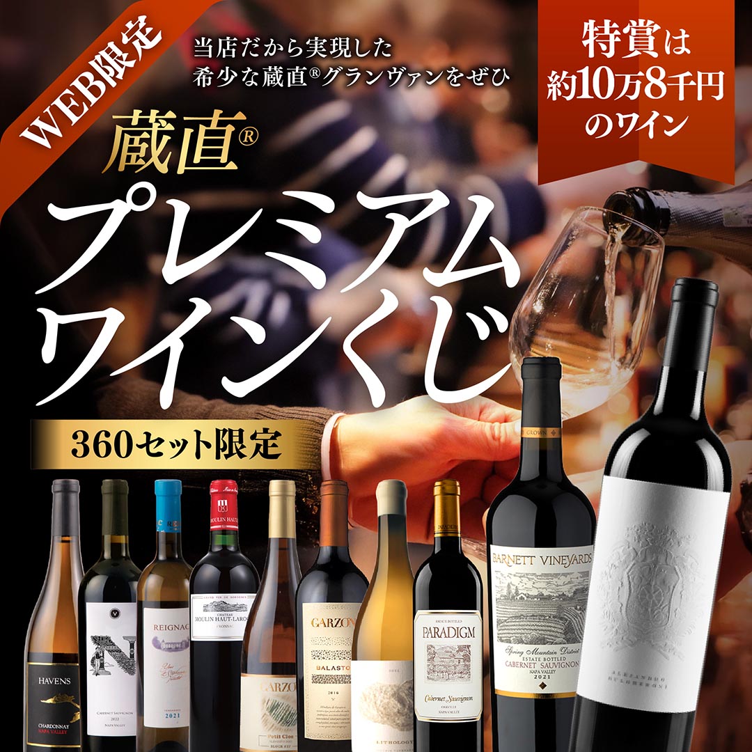 ルーチェ 2018【要クール便】