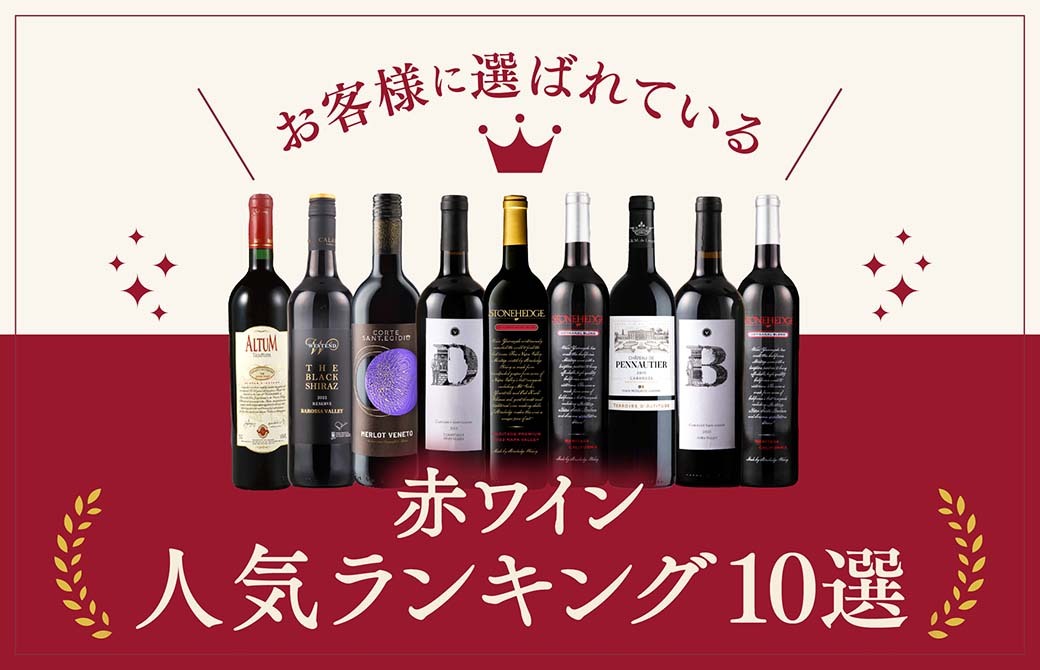 メインバナー