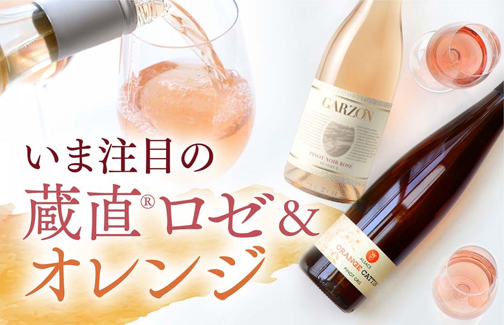 メインバナー