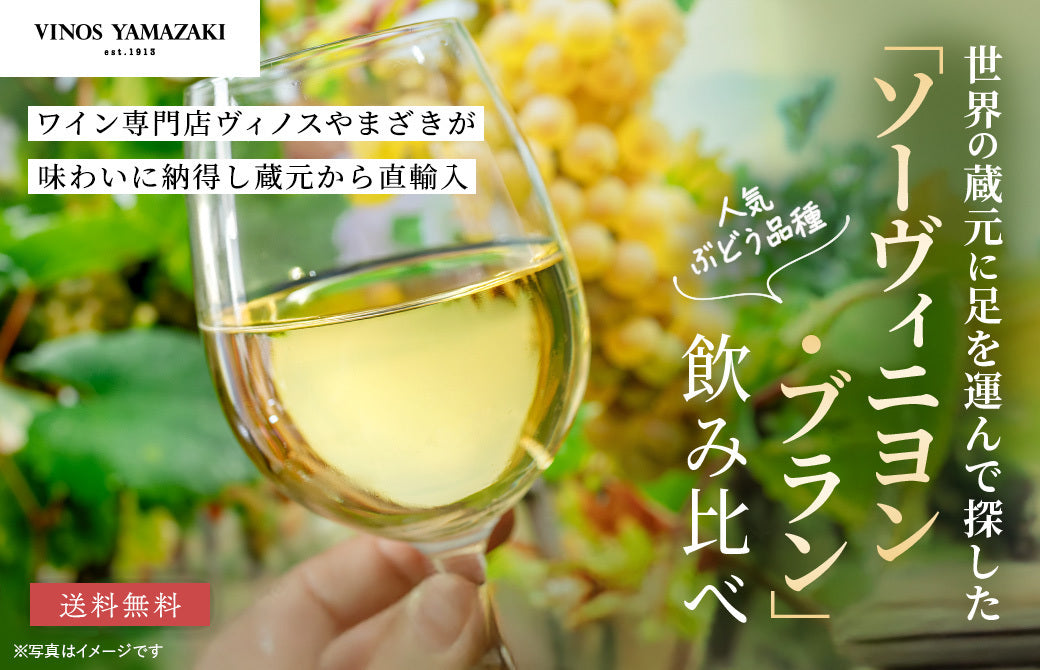 メインバナー