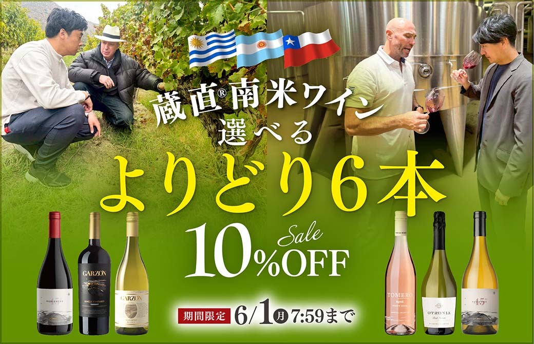 メインバナー
