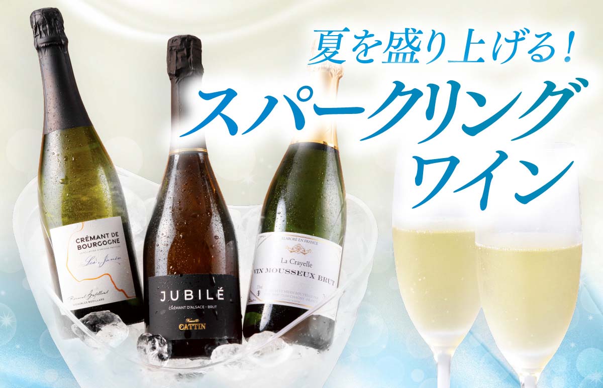 メインバナー