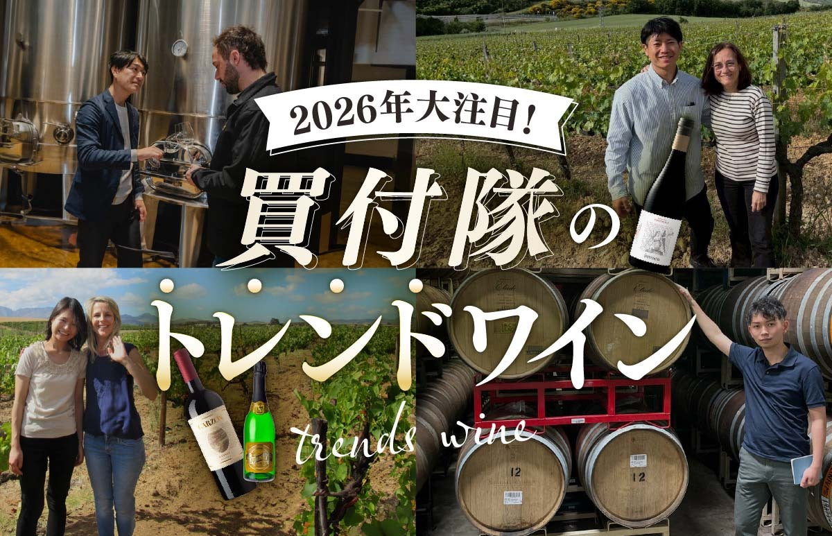 メインバナー