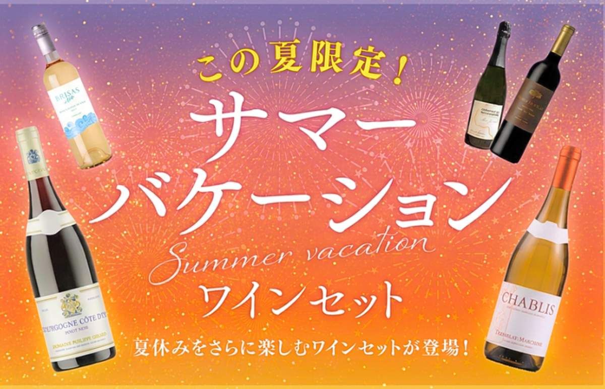 メインバナー