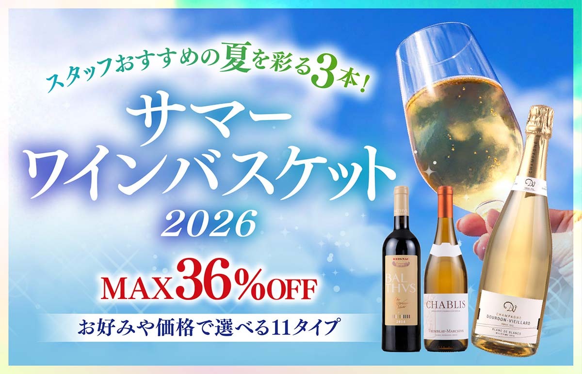 メインバナー